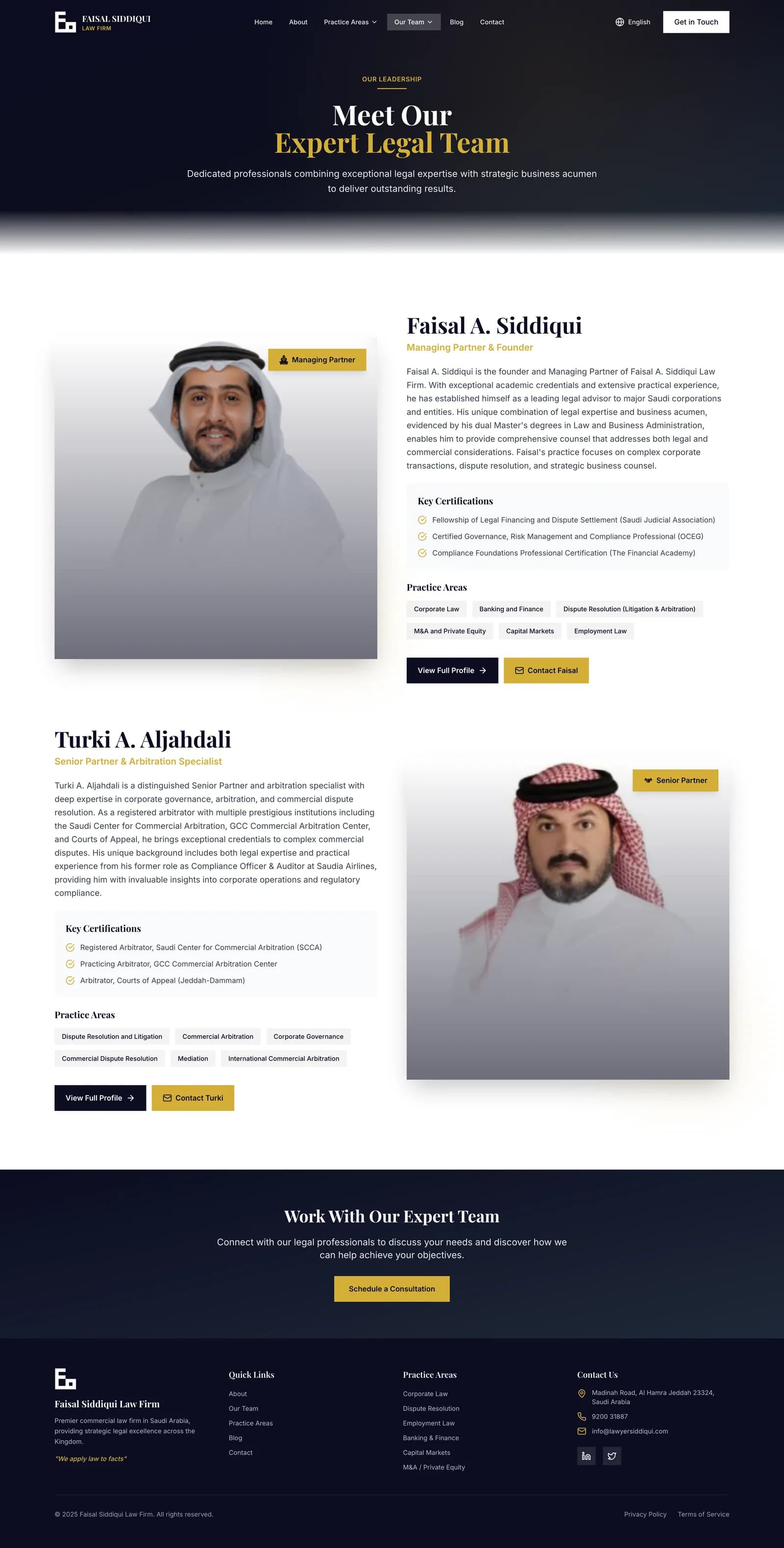 قسم الفريق