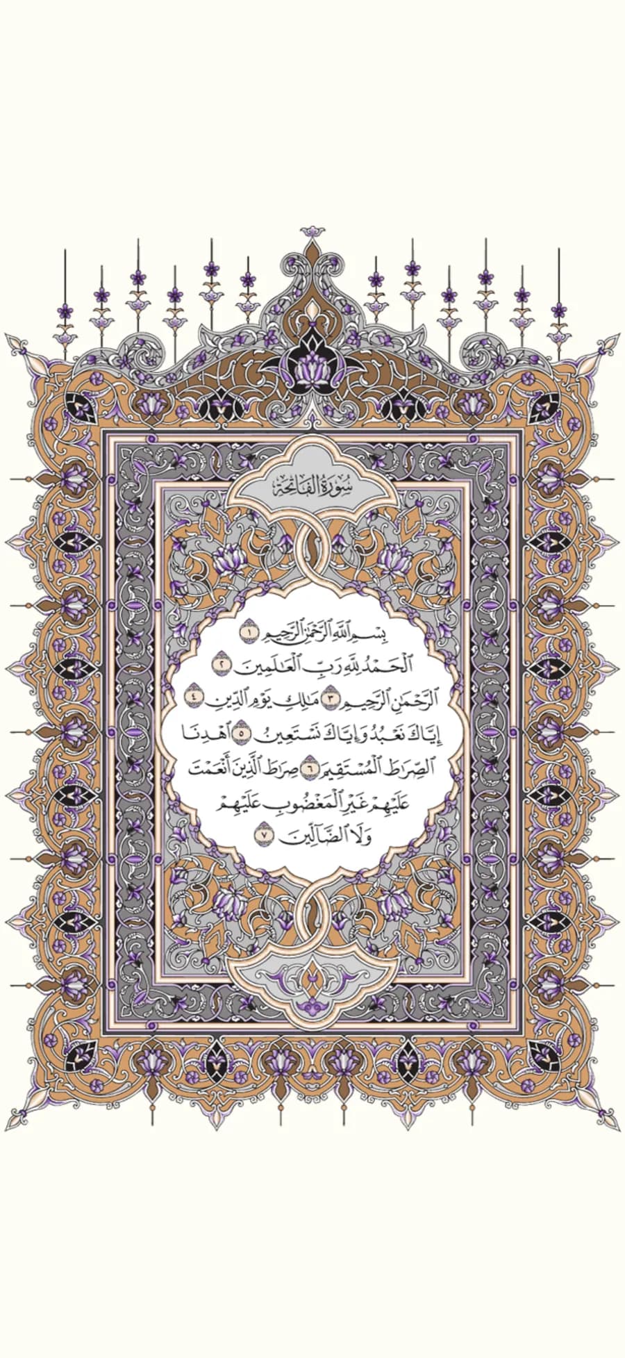 Mushaf view